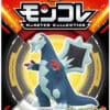 Lille Japansk Baxcalibur Figur