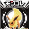 Lille Japansk Flareon Figur