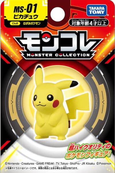 Lille Japansk Pikachu Figur