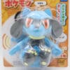 Japansk Talende Riolu Bamse