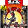 Japansk Shiny Rayquaza figur