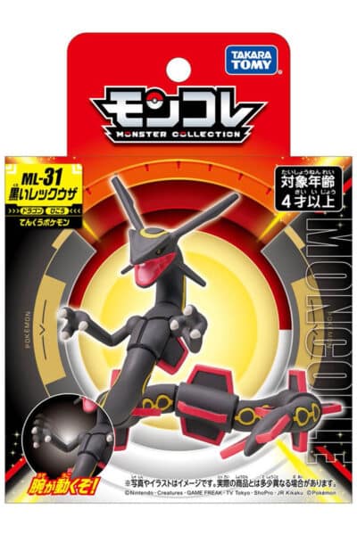 Japansk Shiny Rayquaza figur