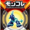 Lille Japansk Terapagos Figur