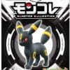 Lille Japansk Umbreon Figur