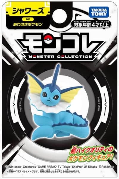 Lille Japansk Vaporeon Figur