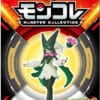 Lille Japansk Meowscarada Figur