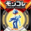 Lille Japansk Quaquaval Figur