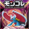 Lille Japansk Roaring Moon Figur