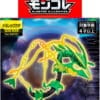 Japansk Mega Rayquaza figur