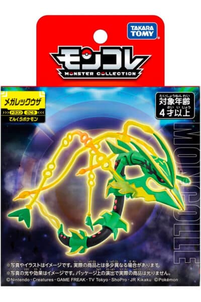 Japansk Mega Rayquaza figur