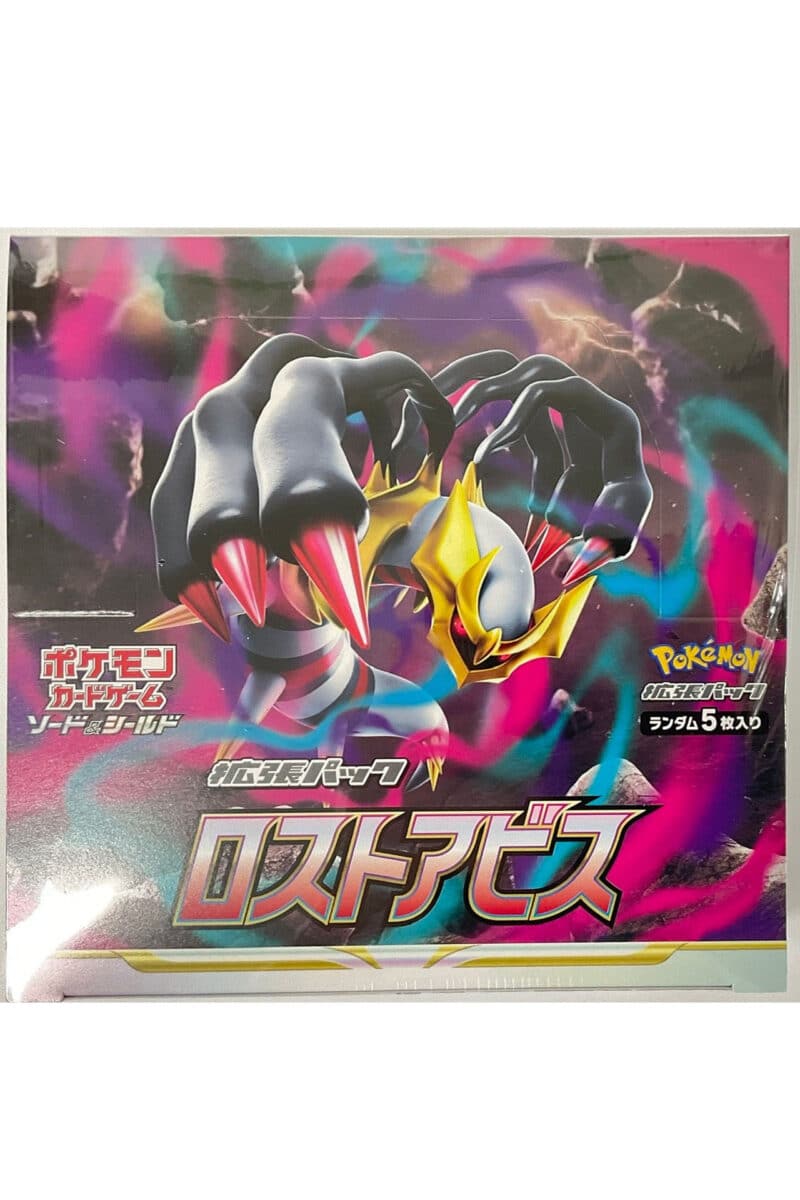 lost abyss booster box Unlock Epic Fun: Lost Abyss Booster TCG Box Deals!