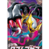 Japansk Lost Abyss boosterpakke