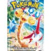 Japansk Paradise Dragona boosterpakke