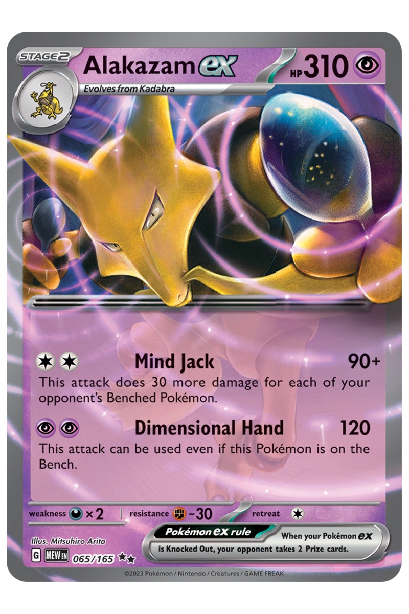 Alakazam ex 065/165