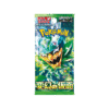 Japansk Mask of Change boosterpakke