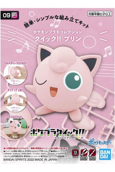 Jigglypuff Byg Selv Figur