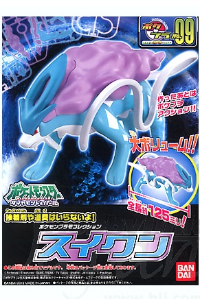 Suicune Byg Selv Figur