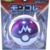Japansk Master Ball
