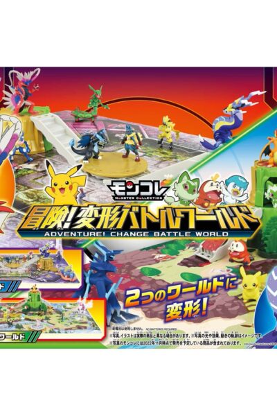 Pokemon Henkei Kampplads og Kort