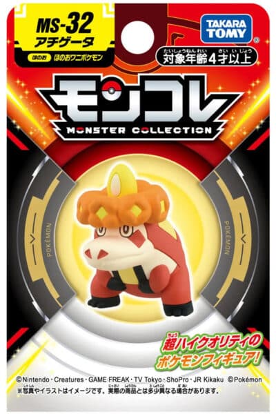 Lille Japansk Crocalor Figur