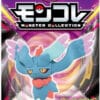 Lille Japansk Flutter Mane Figur