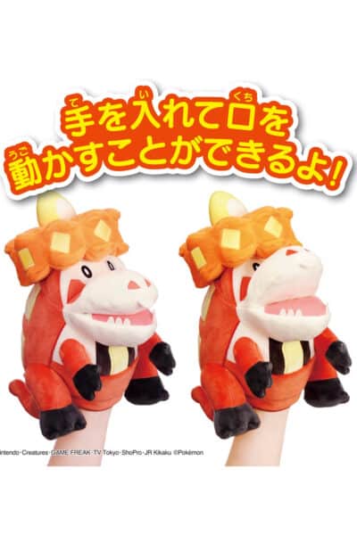 Japansk Crocalor Hånddukke