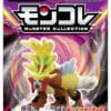 Lille Japansk Gouging Fire Figur