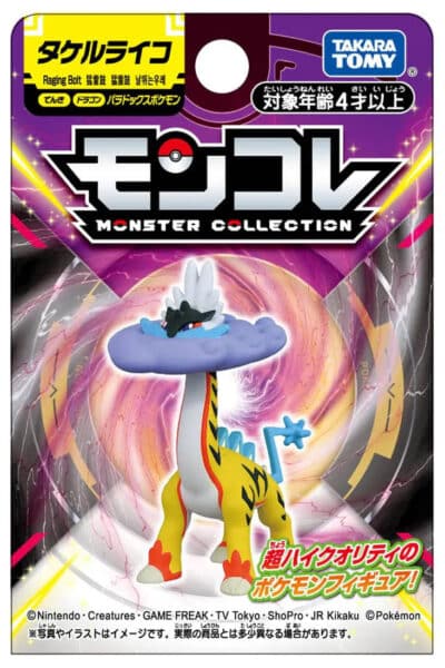 Lille Japansk Raging Bolt Figur
