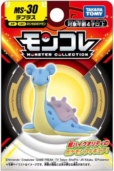 Lille Japansk Lapras Figur