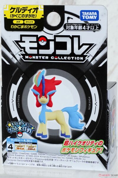 Lille Japansk Keldeo Figur