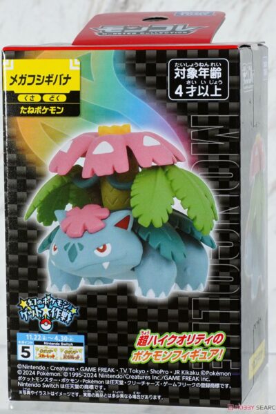 Lille Japansk Mega Venusaur Figur