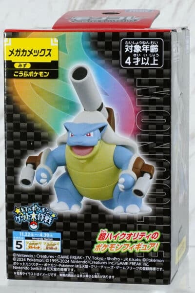 Lille Japansk Mega Blastoise Figur