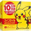 Japansk Dokoda Brætspil