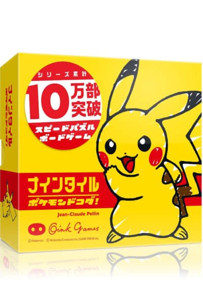 Japansk Dokoda Brætspil