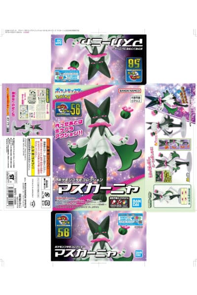 Meowscarada Byg selv Figur