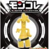 Lille Japansk Gholdengo Figur