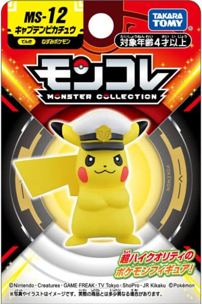Lille Japansk Kaptajn Pikachu Figur
