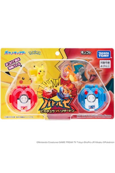 Charizard mod Pikachu Battleze Kampsæt