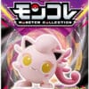 Lille Japansk Scream Tail Figur