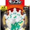 Japansk White Zygarde Figur