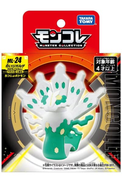 Japansk White Zygarde Figur