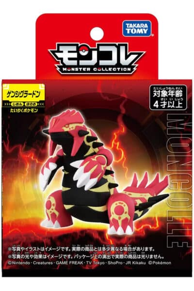 Japansk Primal Groudon figur