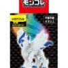 Japansk Mega Absol Figur