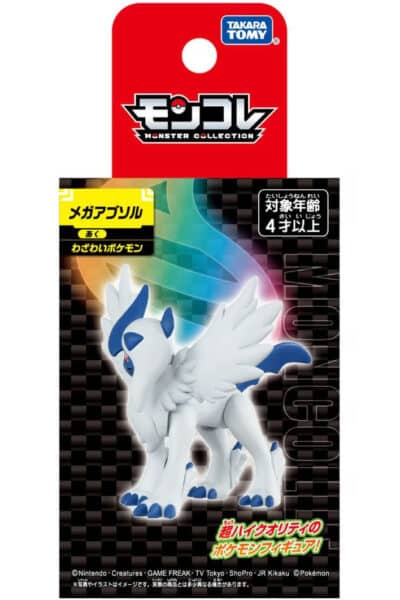 Japansk Mega Absol Figur
