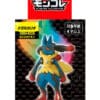 Japansk Mega Lucario Figur