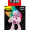 Japansk Mega Mewtwo X Figur