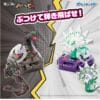 Shiny Rayquaza mod White Zygarde Battleze Kampsæt