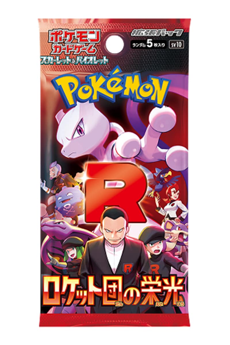 GloryOf_TeamRocket