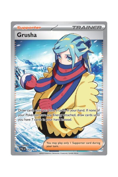 Grusha 253/193 Full Art