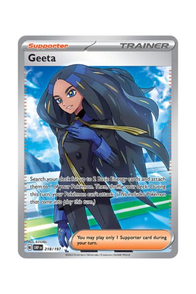 Geeta 218/197 Full Art